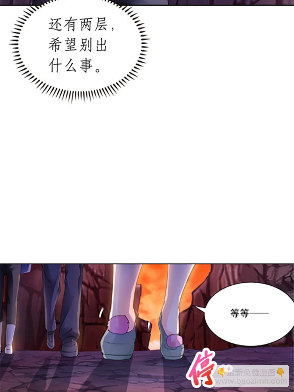 177 联手对敌(1/2)-第178话