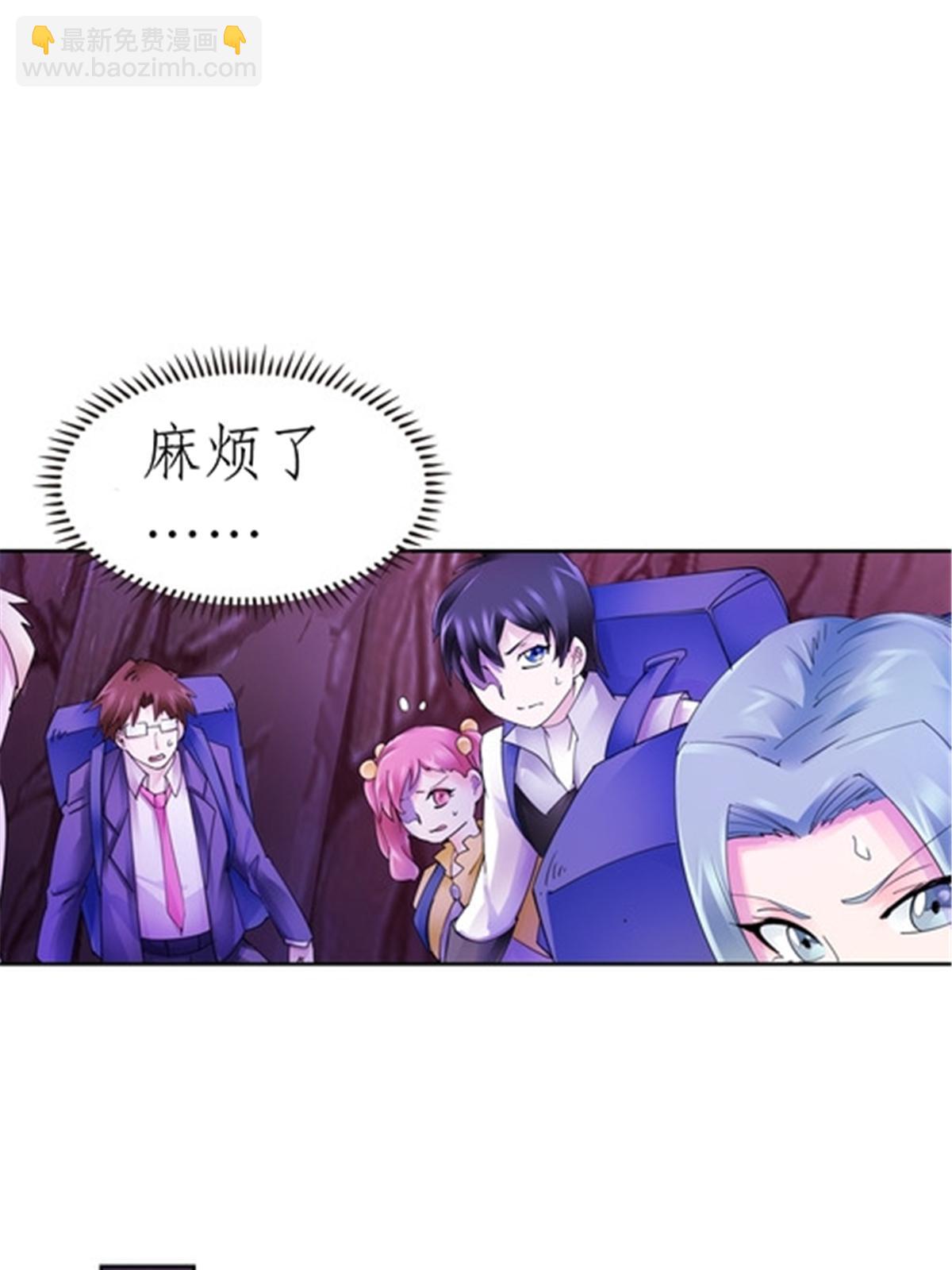 177 联手对敌(1/2)-第178话
