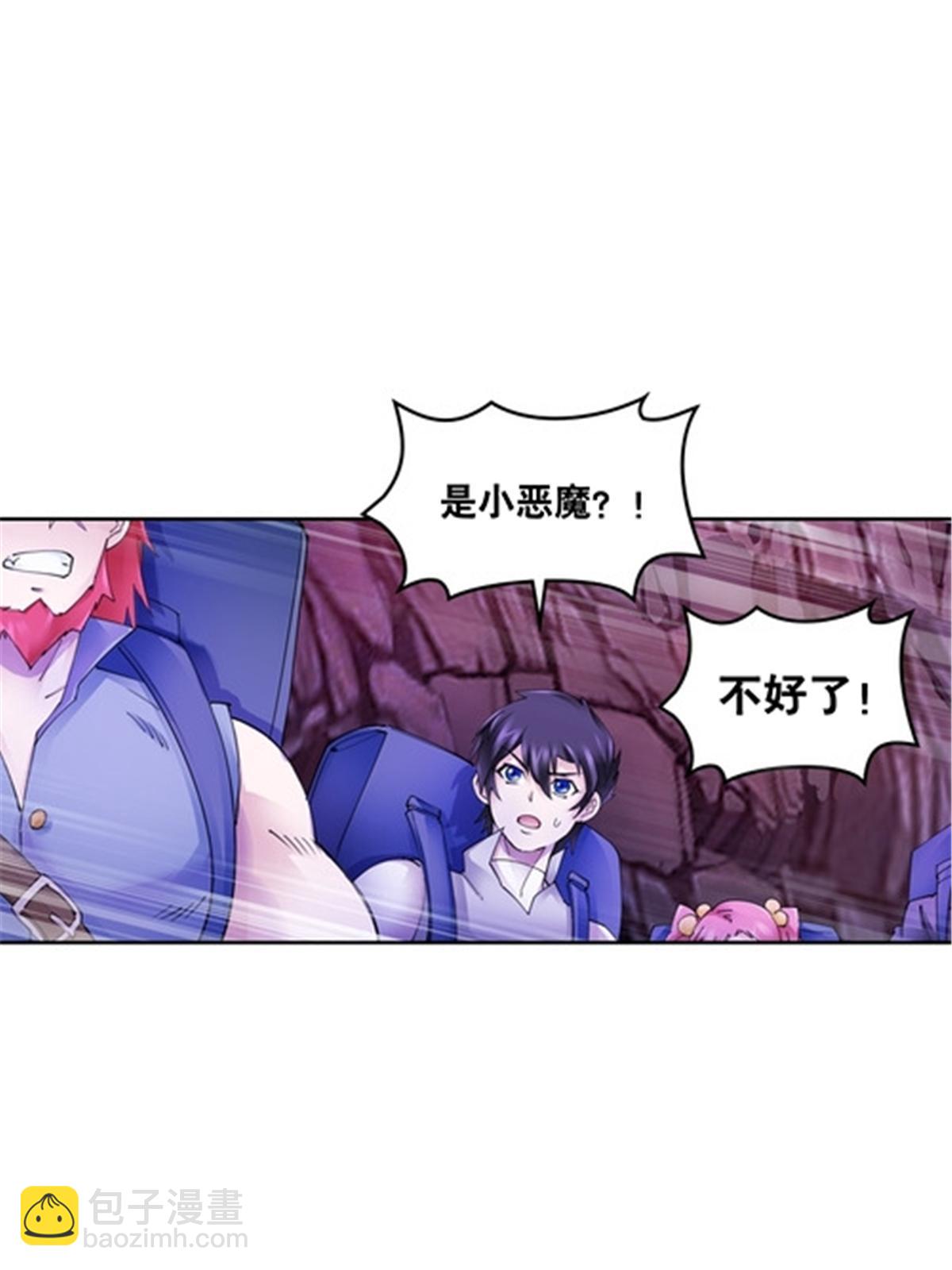 177 联手对敌(1/2)-第178话