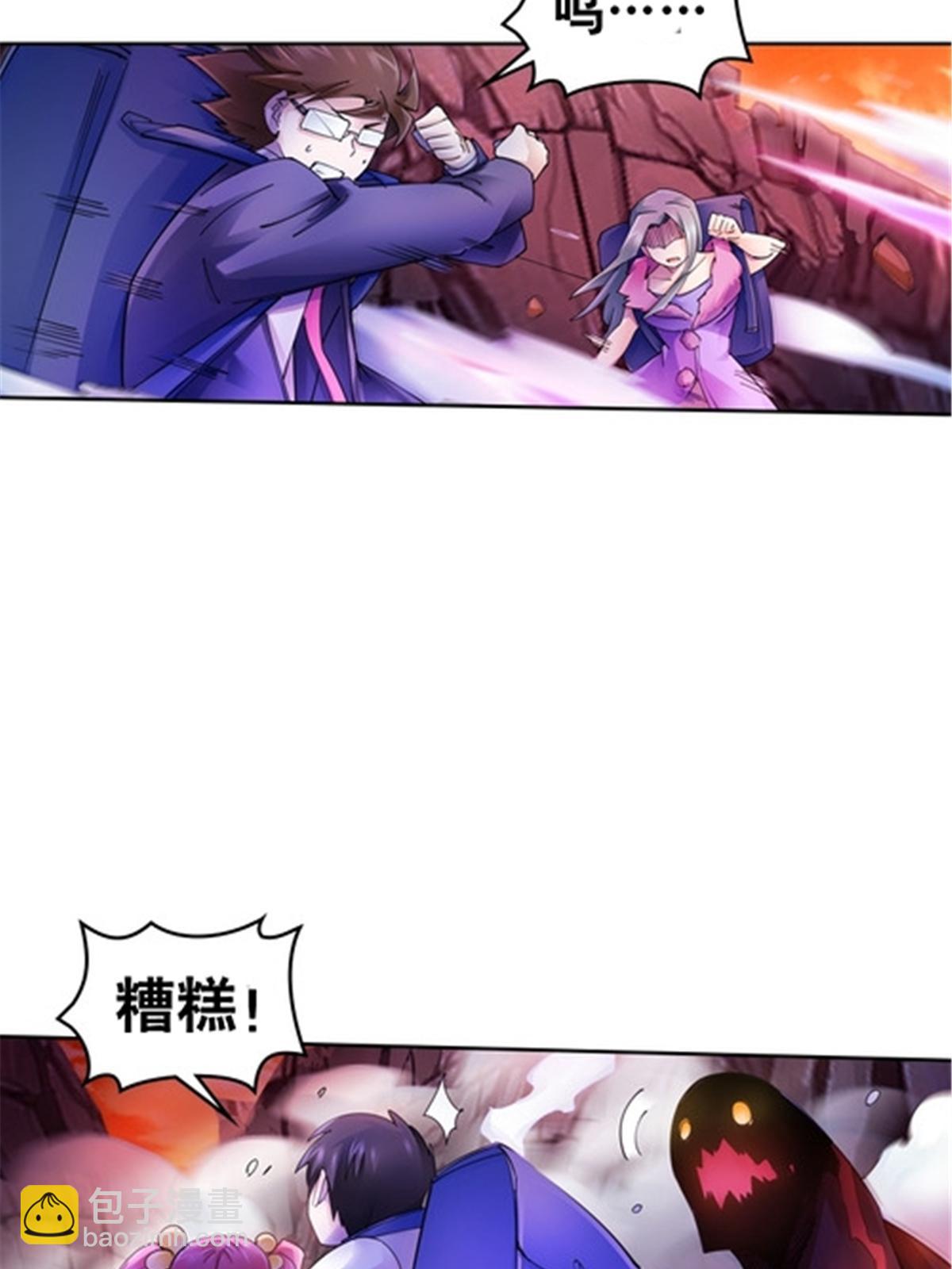 177 联手对敌(1/2)-第178话