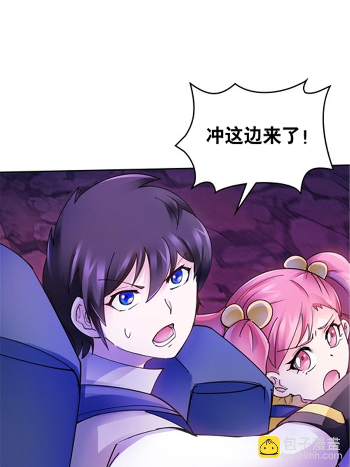 177 联手对敌(1/2)-第178话