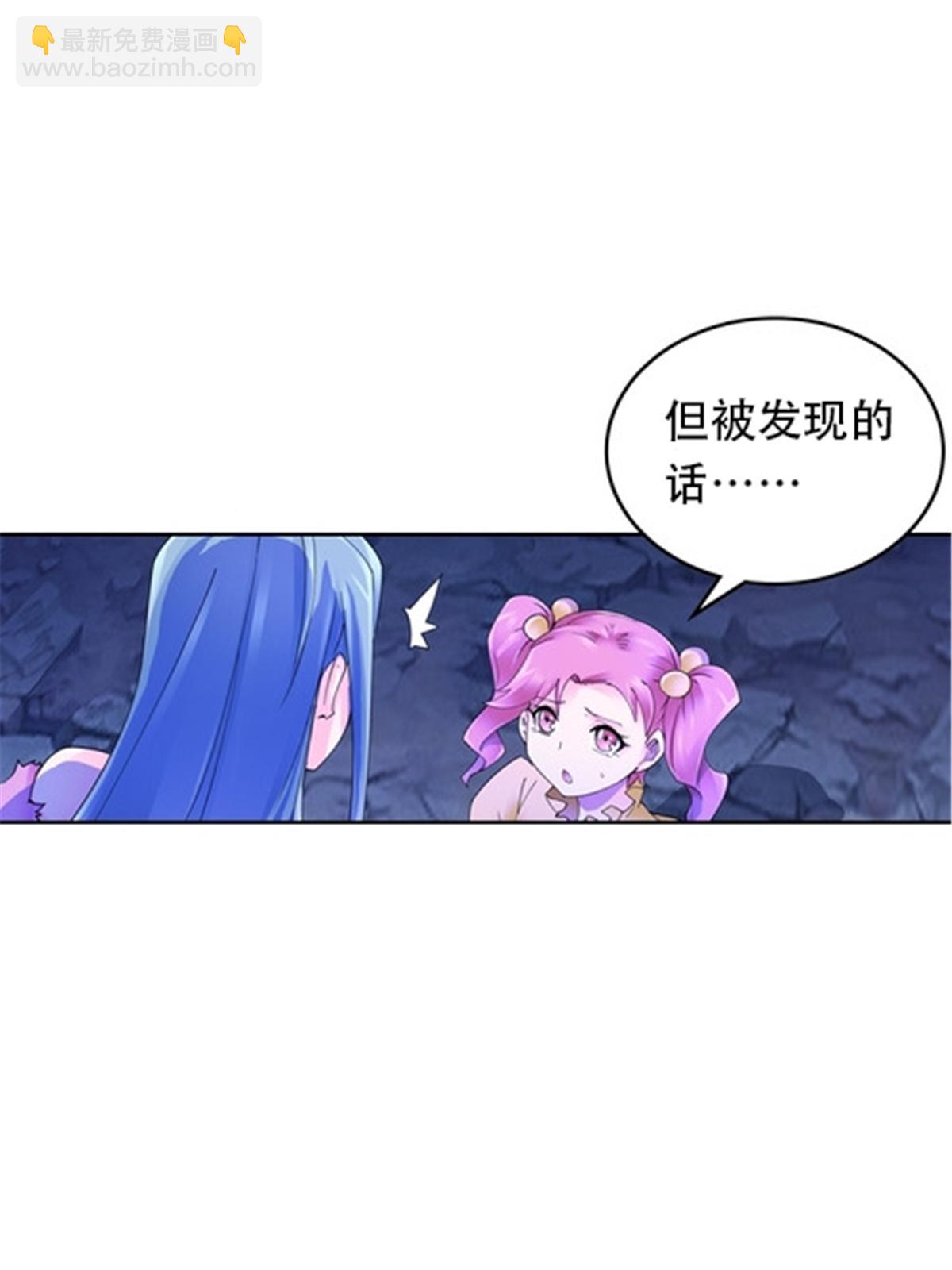 177 联手对敌(1/2)-第178话