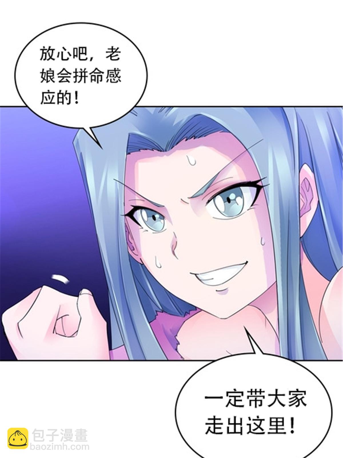 177 联手对敌(1/2)-第178话