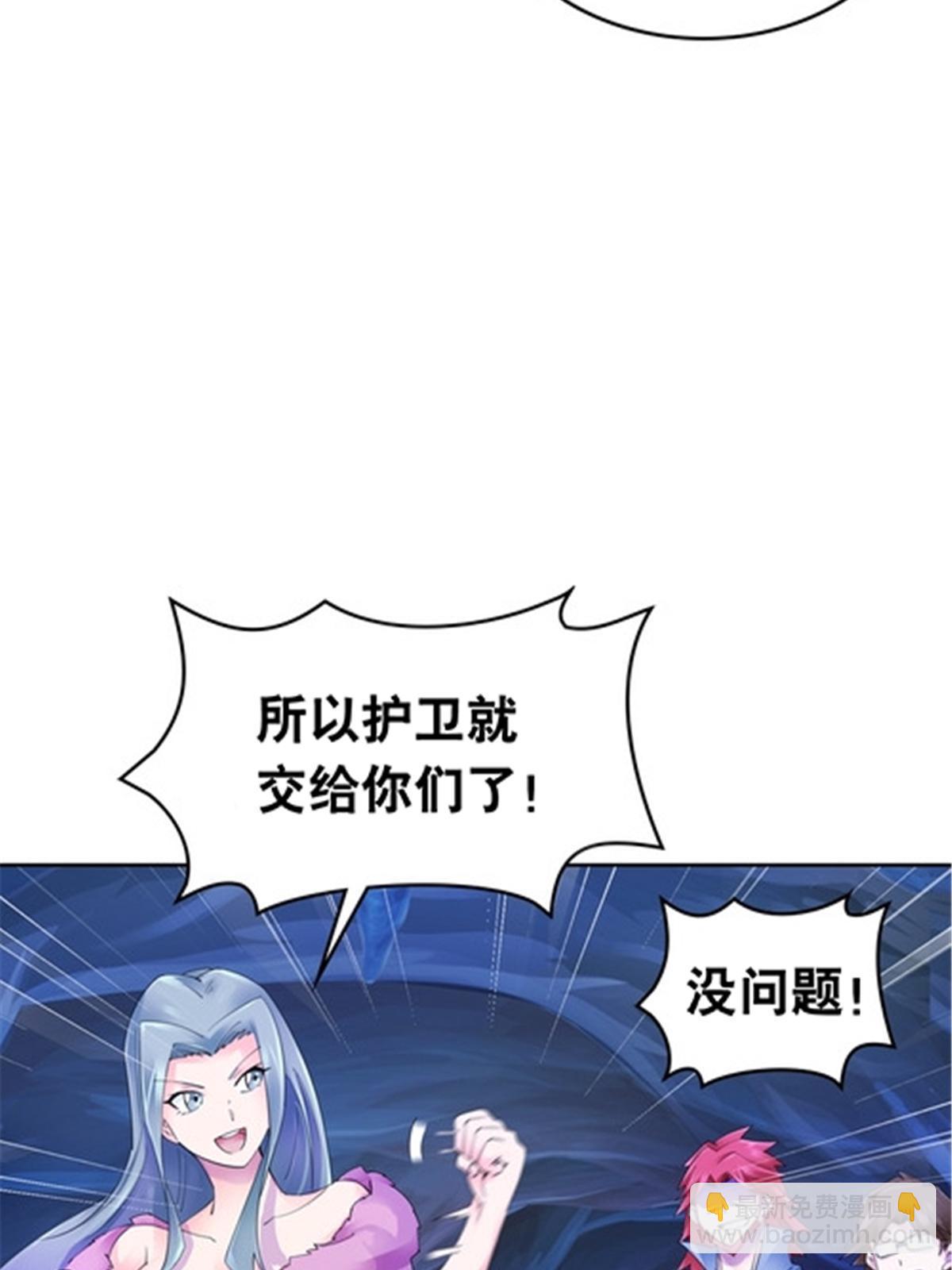 177 联手对敌(1/2)-第178话