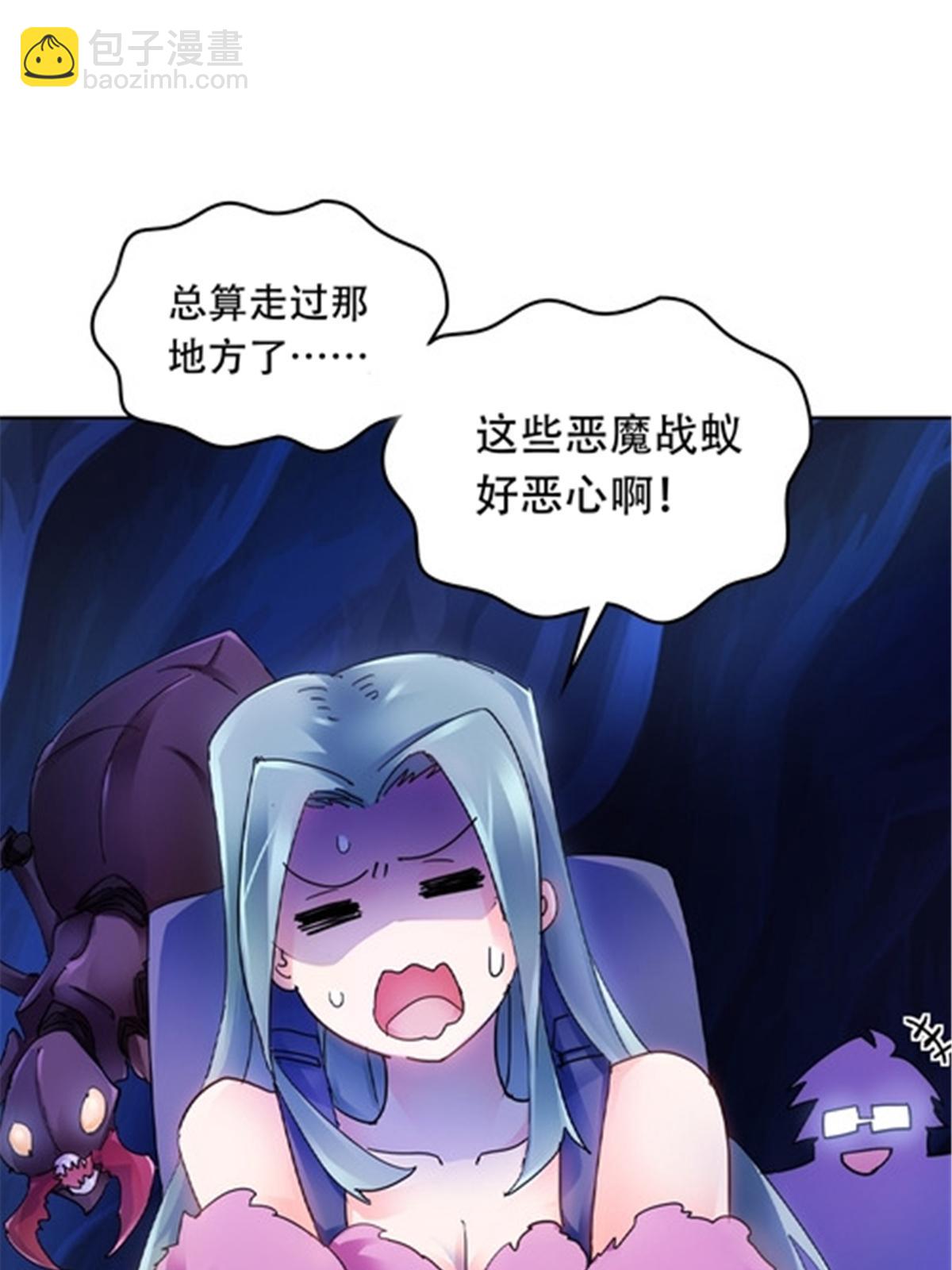 179 陷入幻境(1/2)-第180话