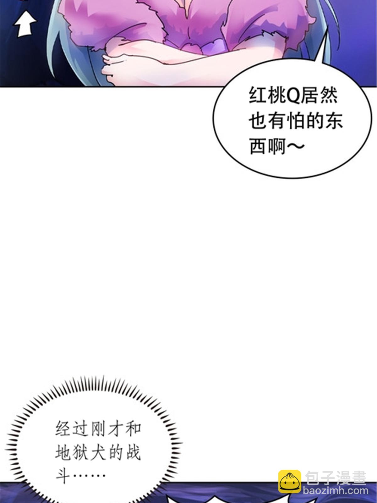 179 陷入幻境(1/2)-第180话
