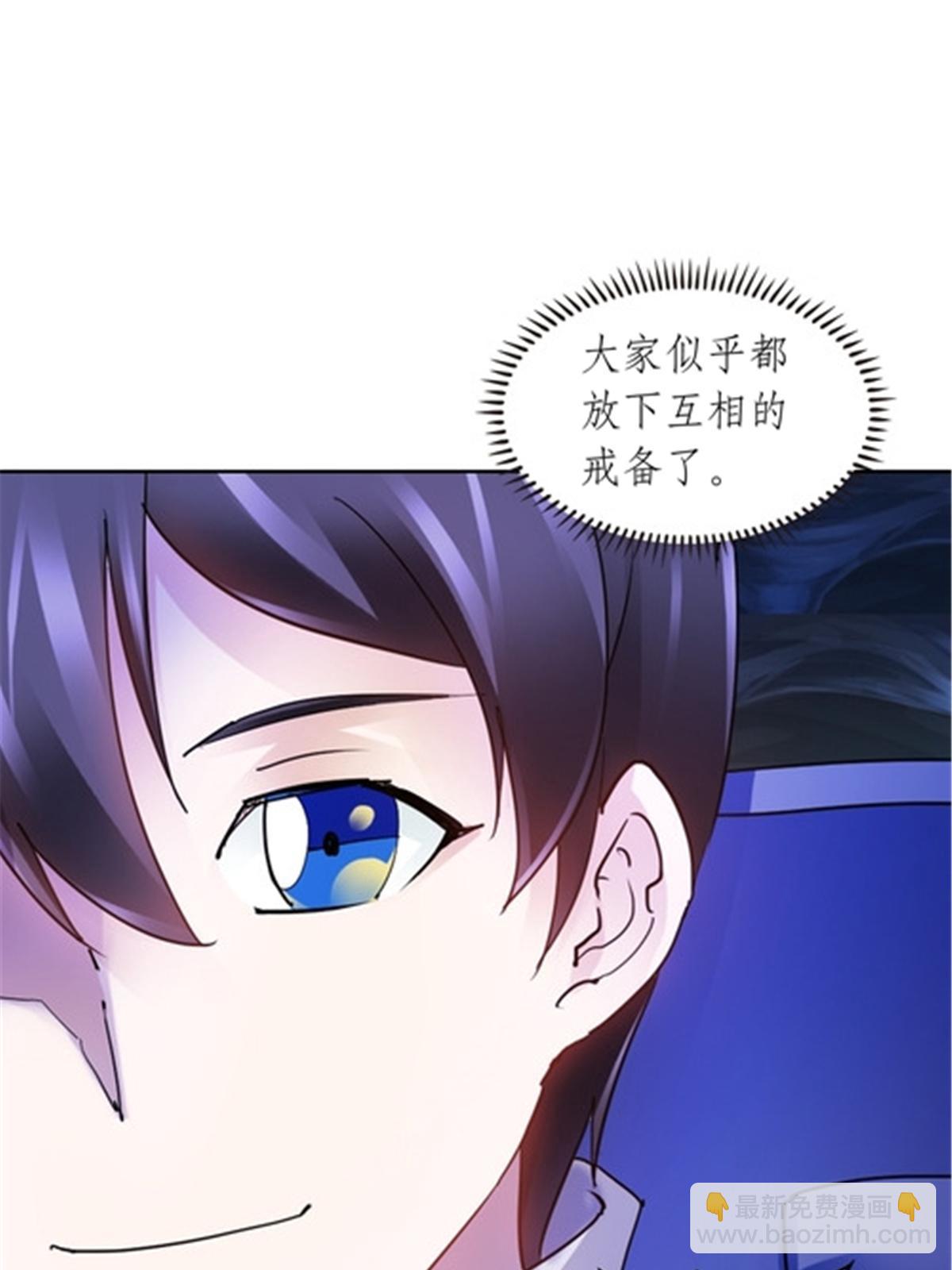 179 陷入幻境(1/2)-第180话