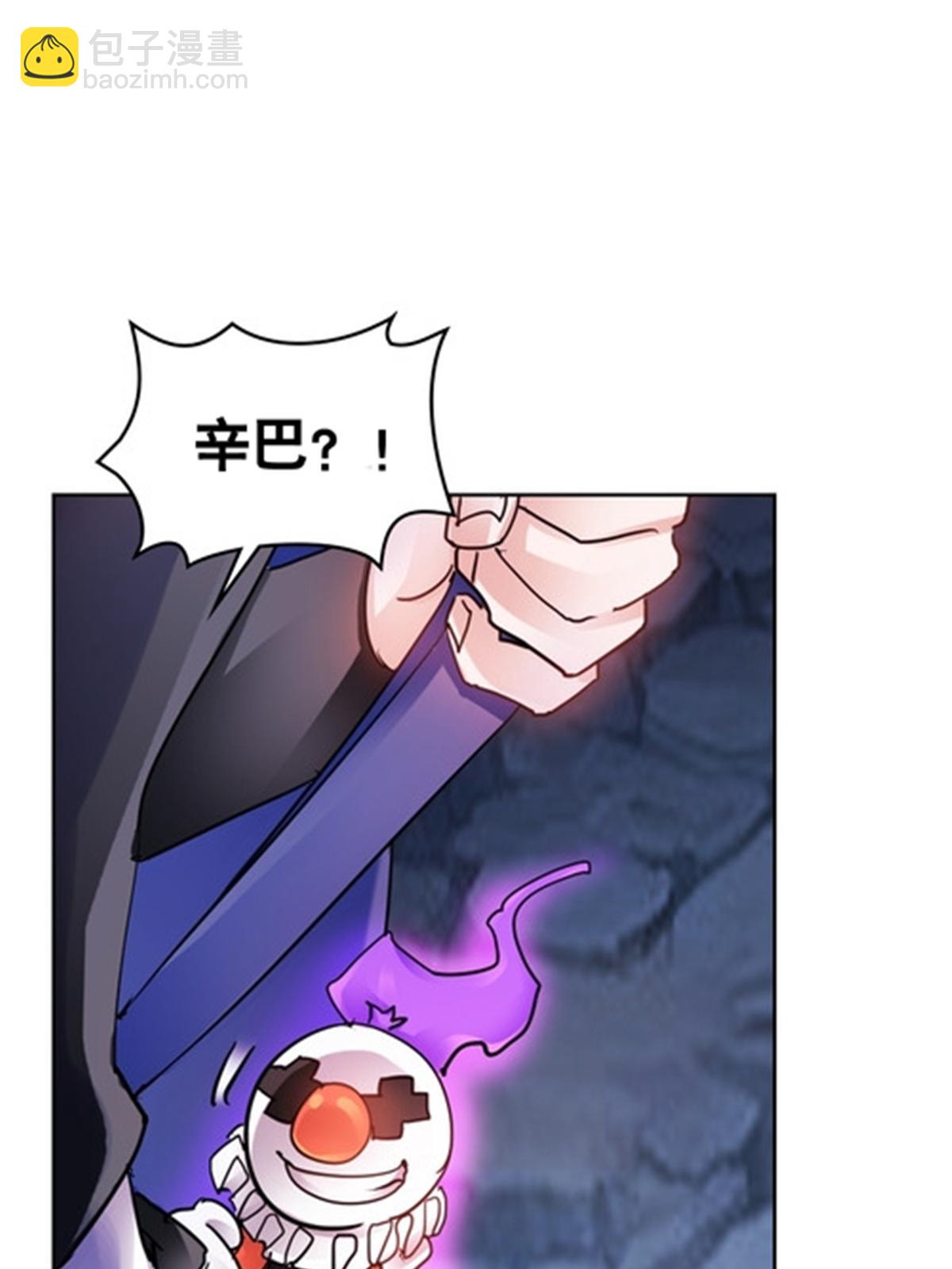 179 陷入幻境(1/2)-第180话