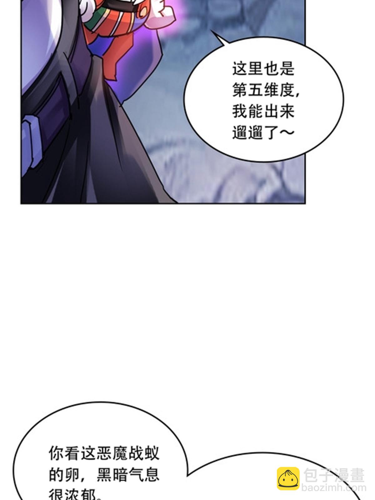 179 陷入幻境(1/2)-第180话