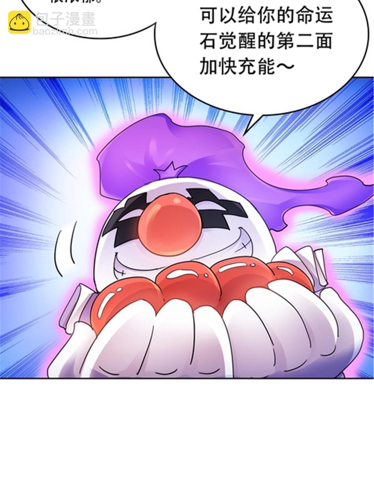 179 陷入幻境(1/2)-第180话
