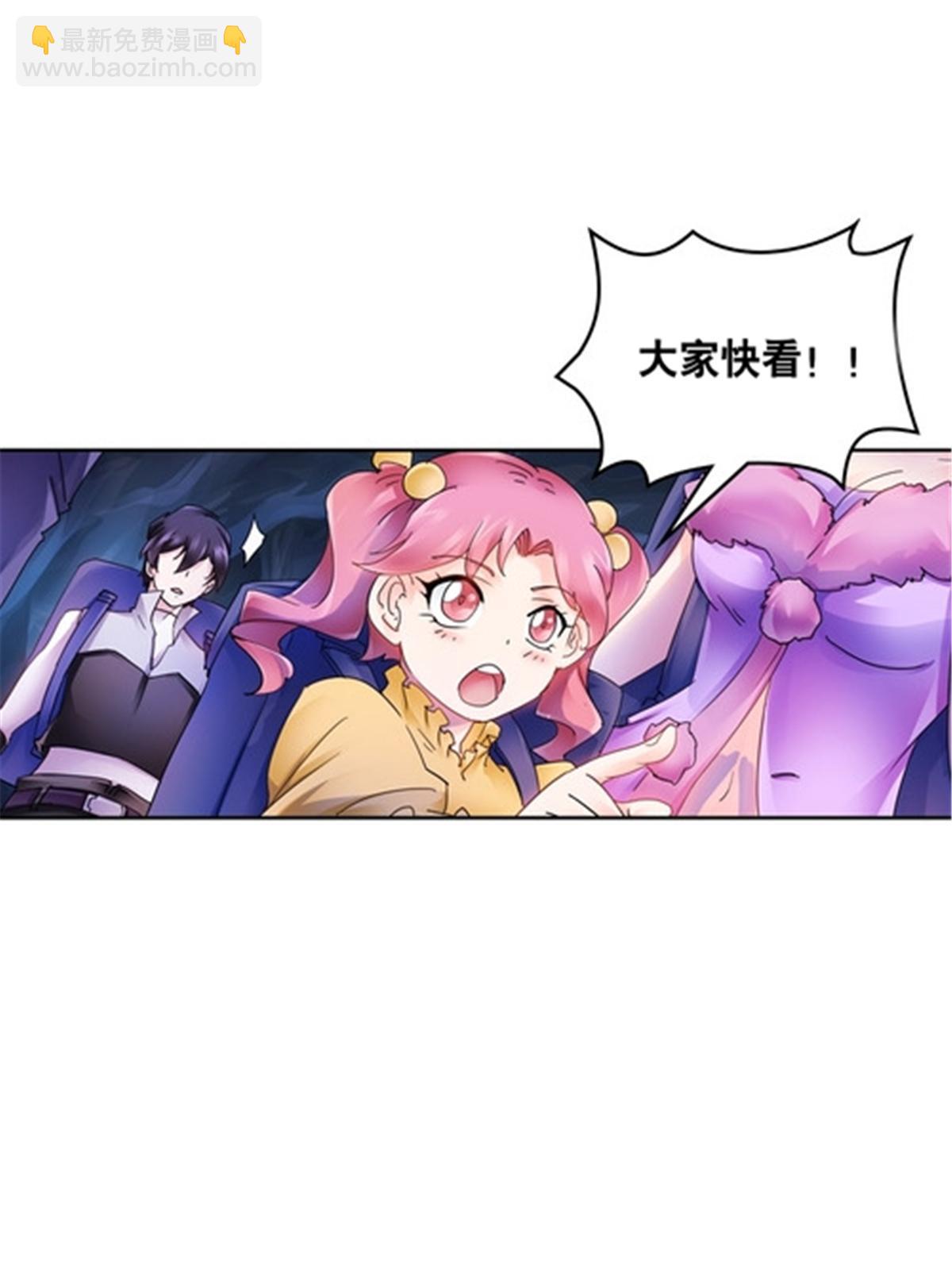 179 陷入幻境(1/2)-第180话
