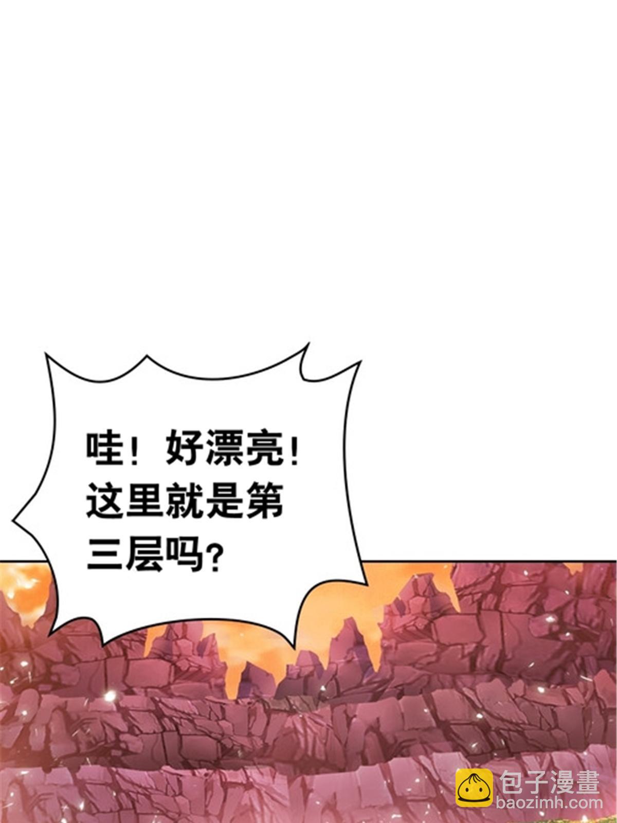 179 陷入幻境(1/2)-第180话