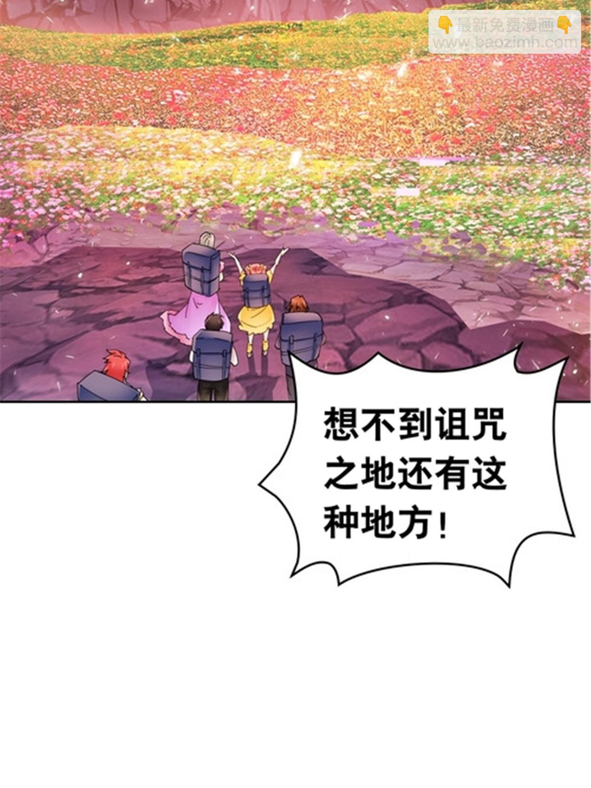 179 陷入幻境(1/2)-第180话