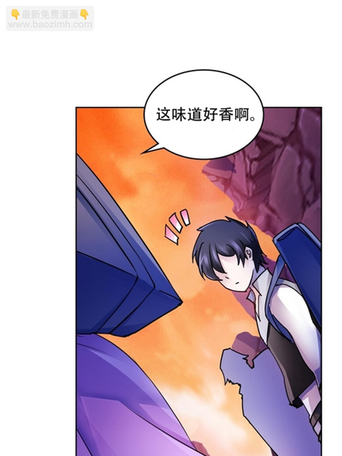 179 陷入幻境(1/2)-第180话