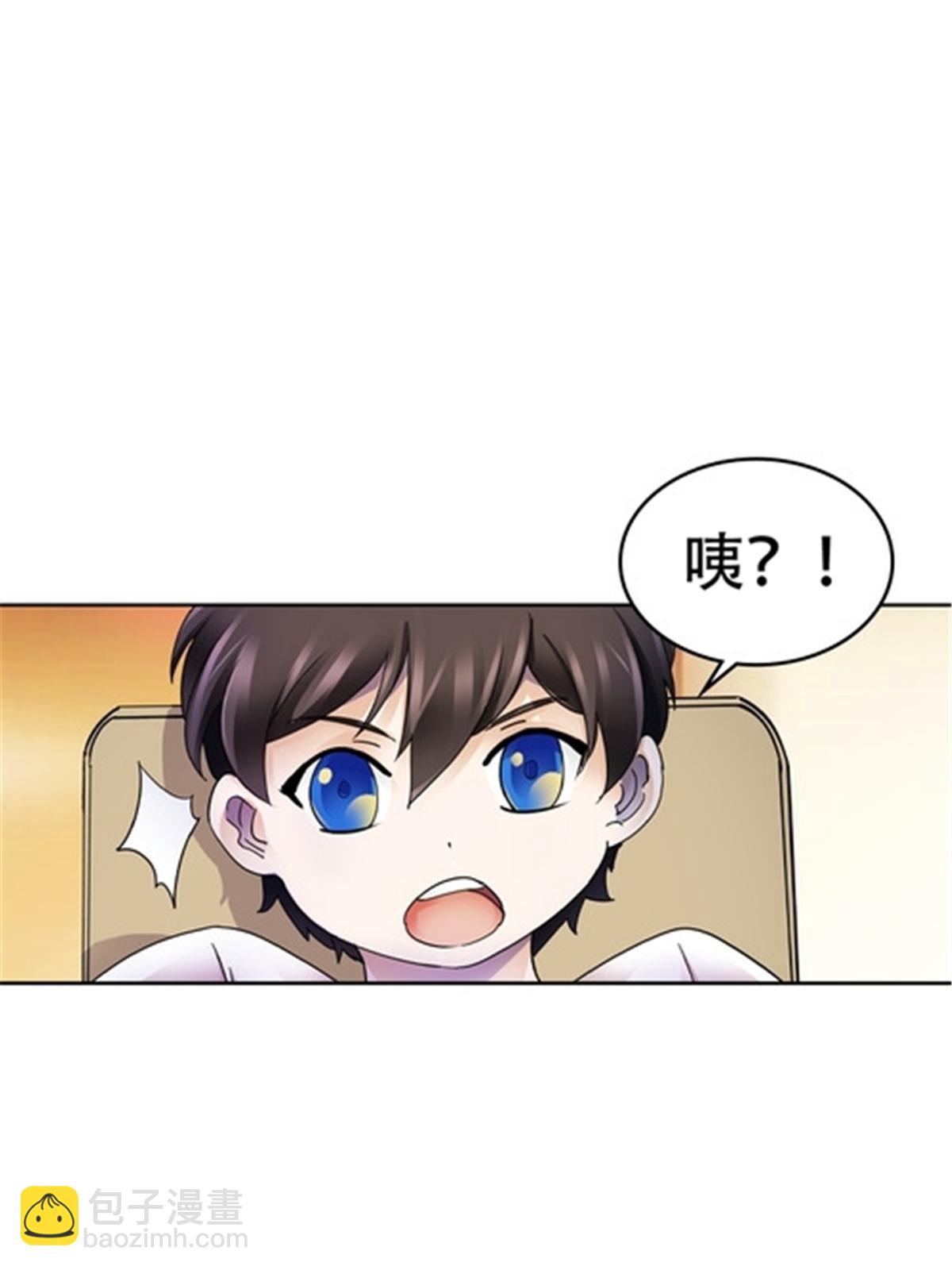 179 陷入幻境(1/2)-第180话