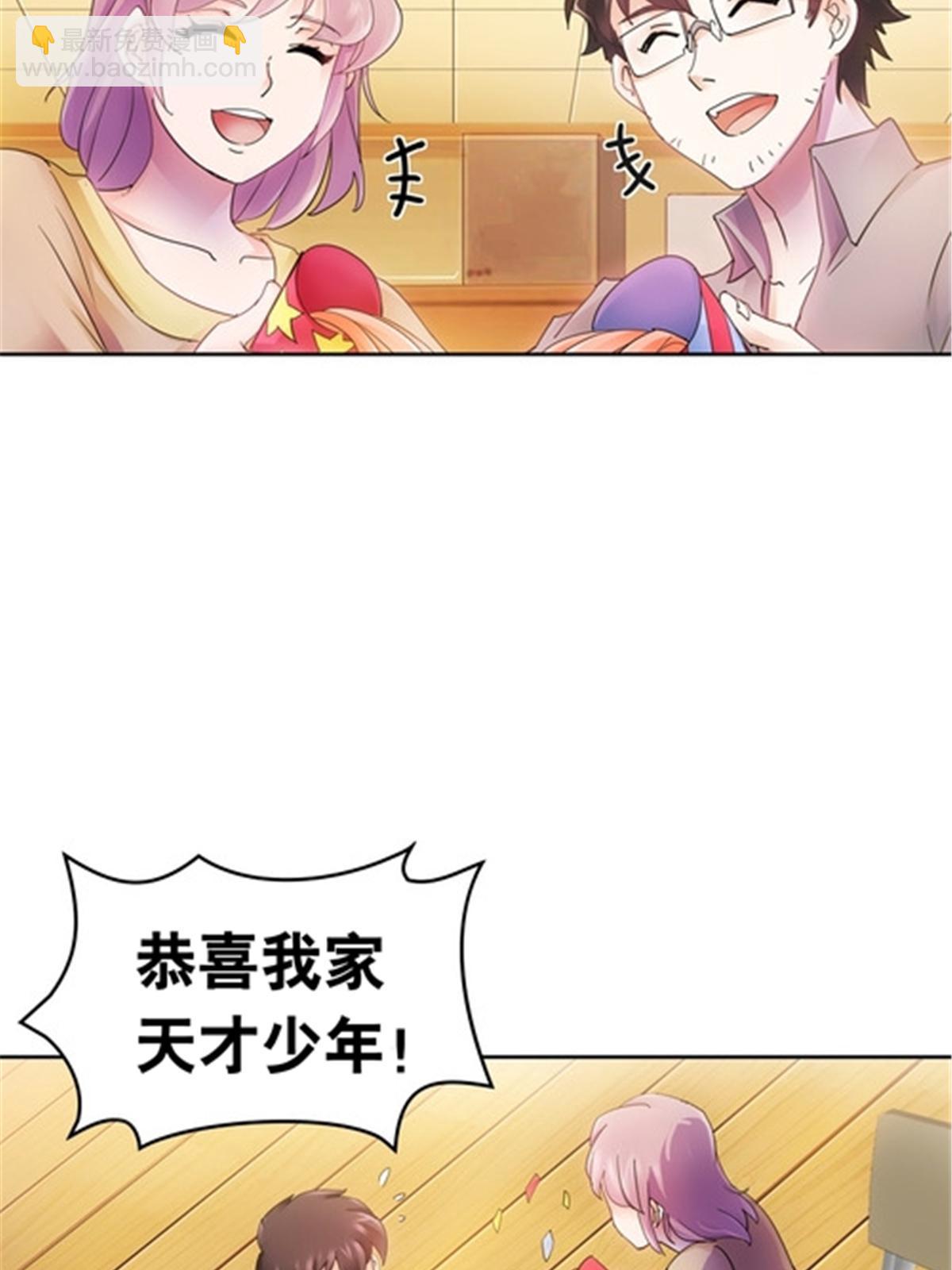 179 陷入幻境(1/2)-第180话