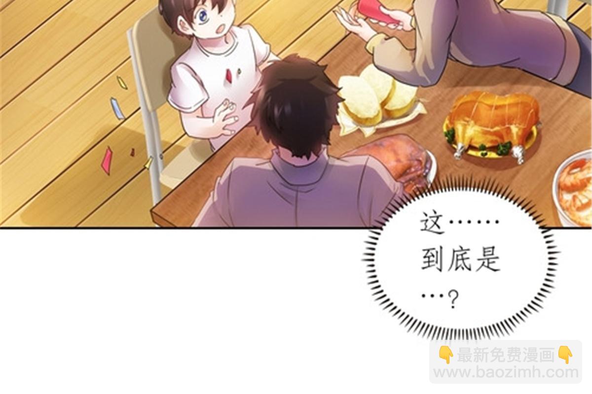 179 陷入幻境(1/2)-第180话