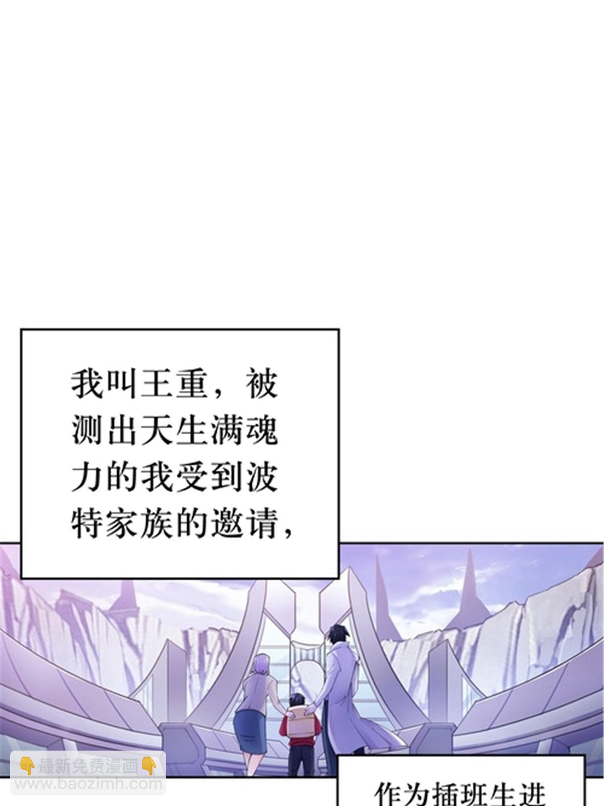 179 陷入幻境(1/2)-第180话