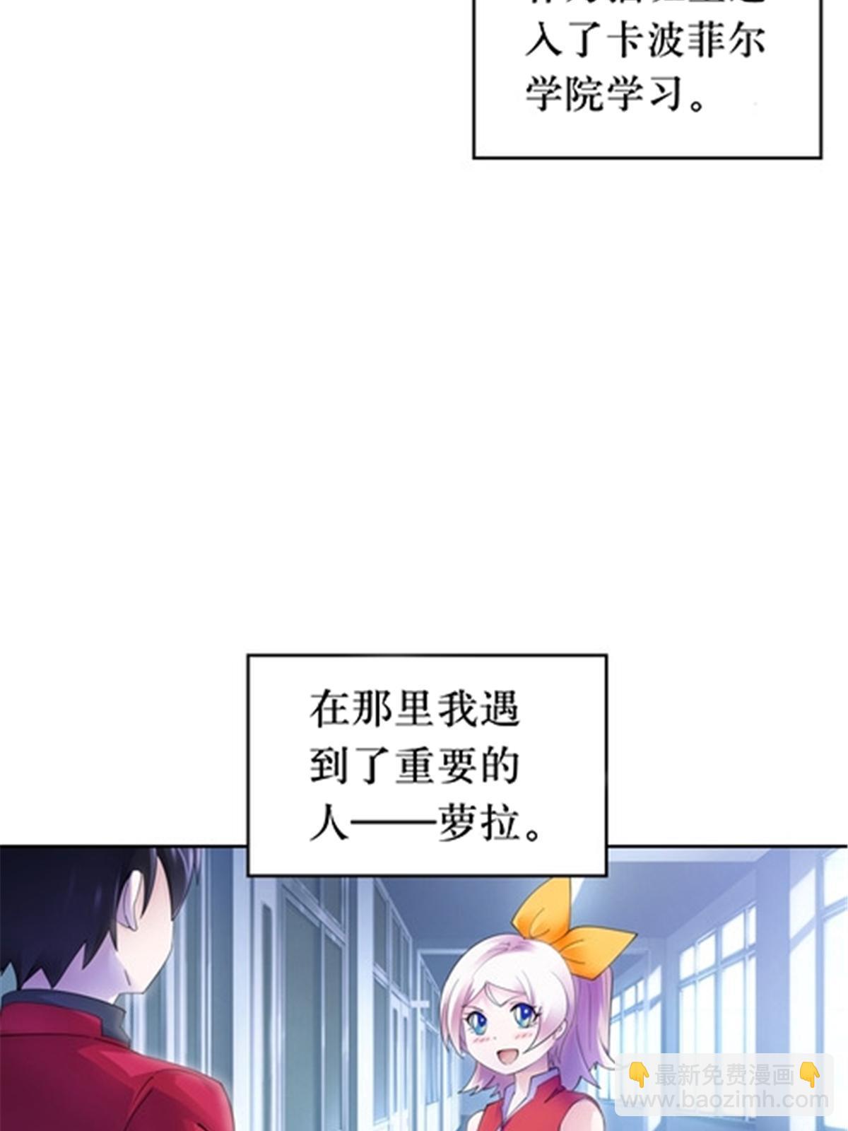 179 陷入幻境(1/2)-第180话