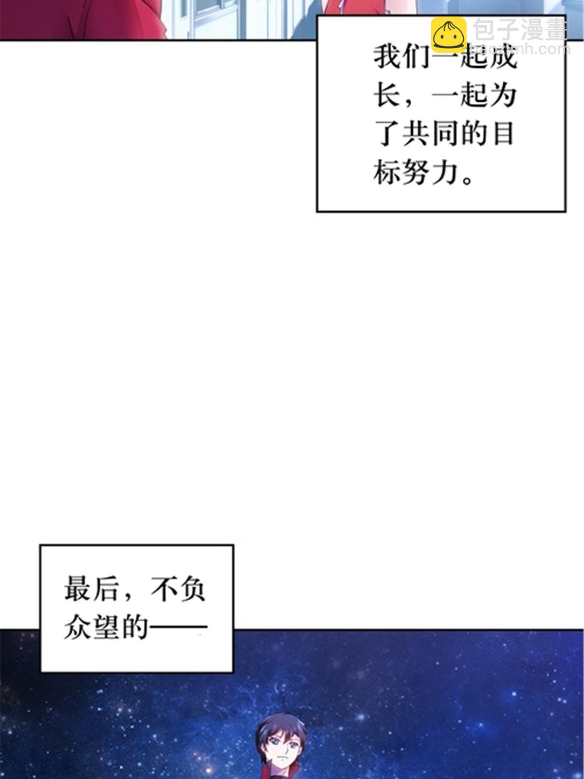 179 陷入幻境(1/2)-第180话