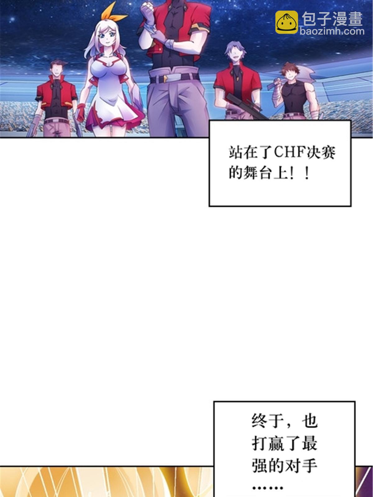 179 陷入幻境(1/2)-第180话