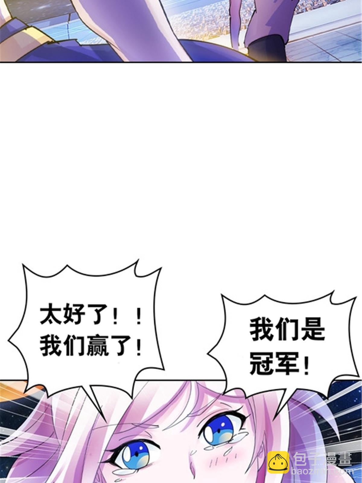 179 陷入幻境(1/2)-第180话