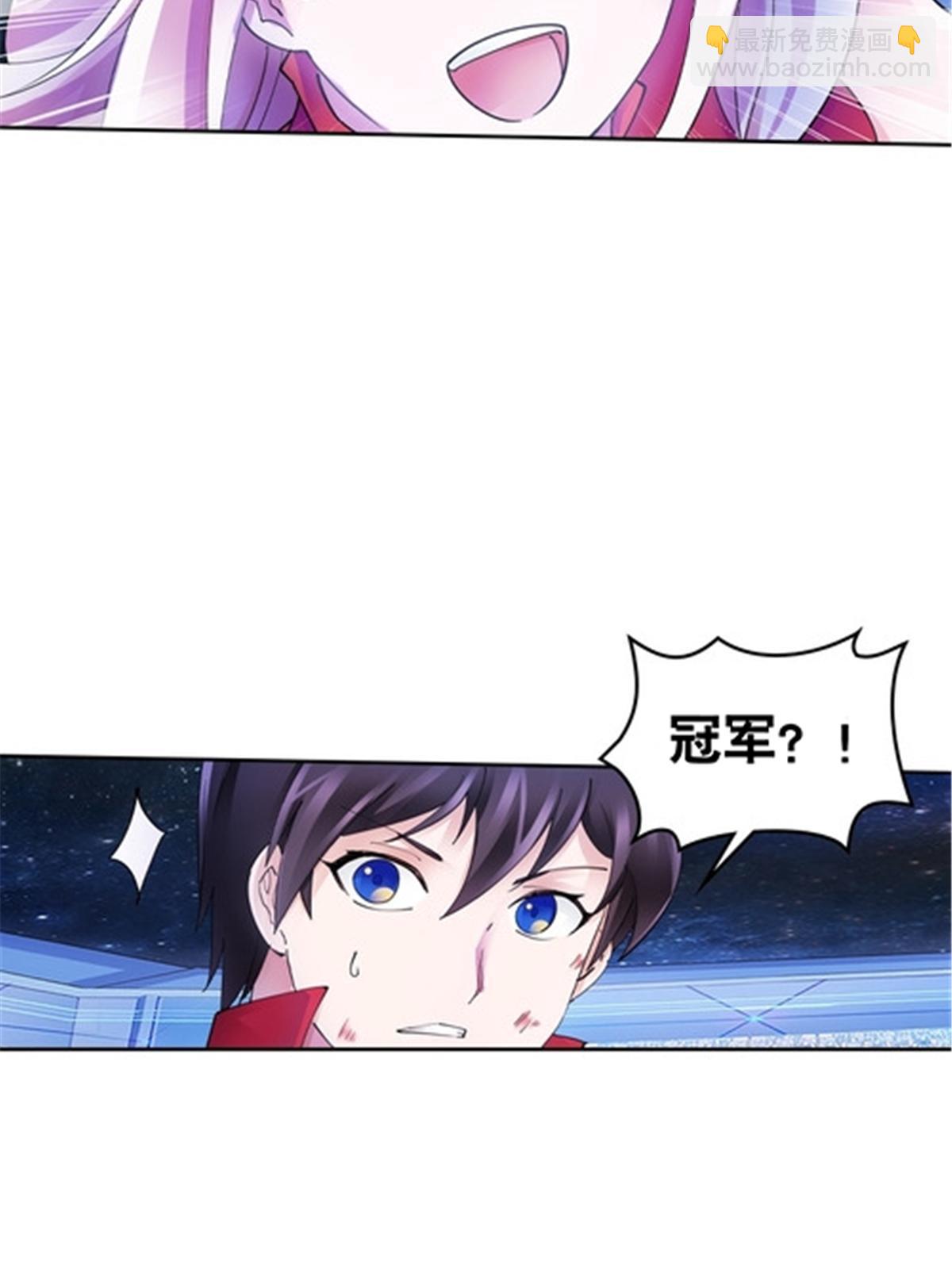 179 陷入幻境(1/2)-第180话