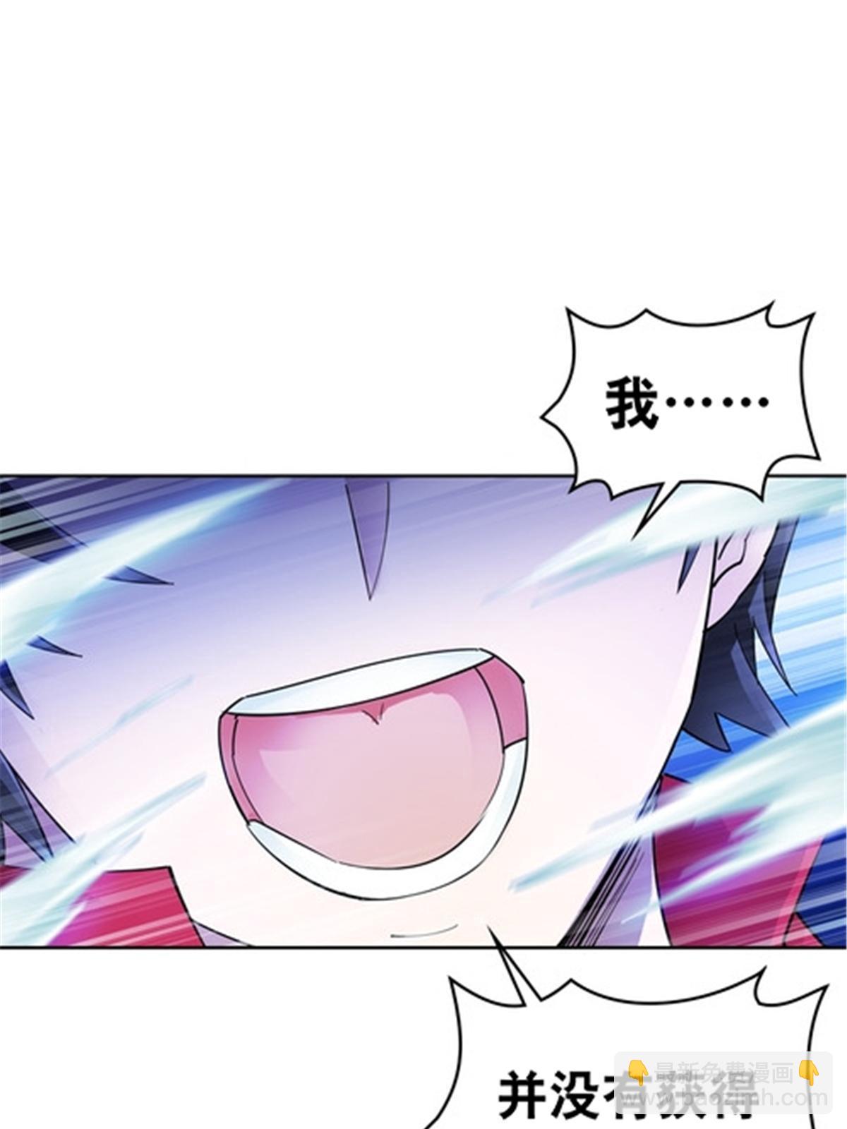 179 陷入幻境(1/2)-第180话