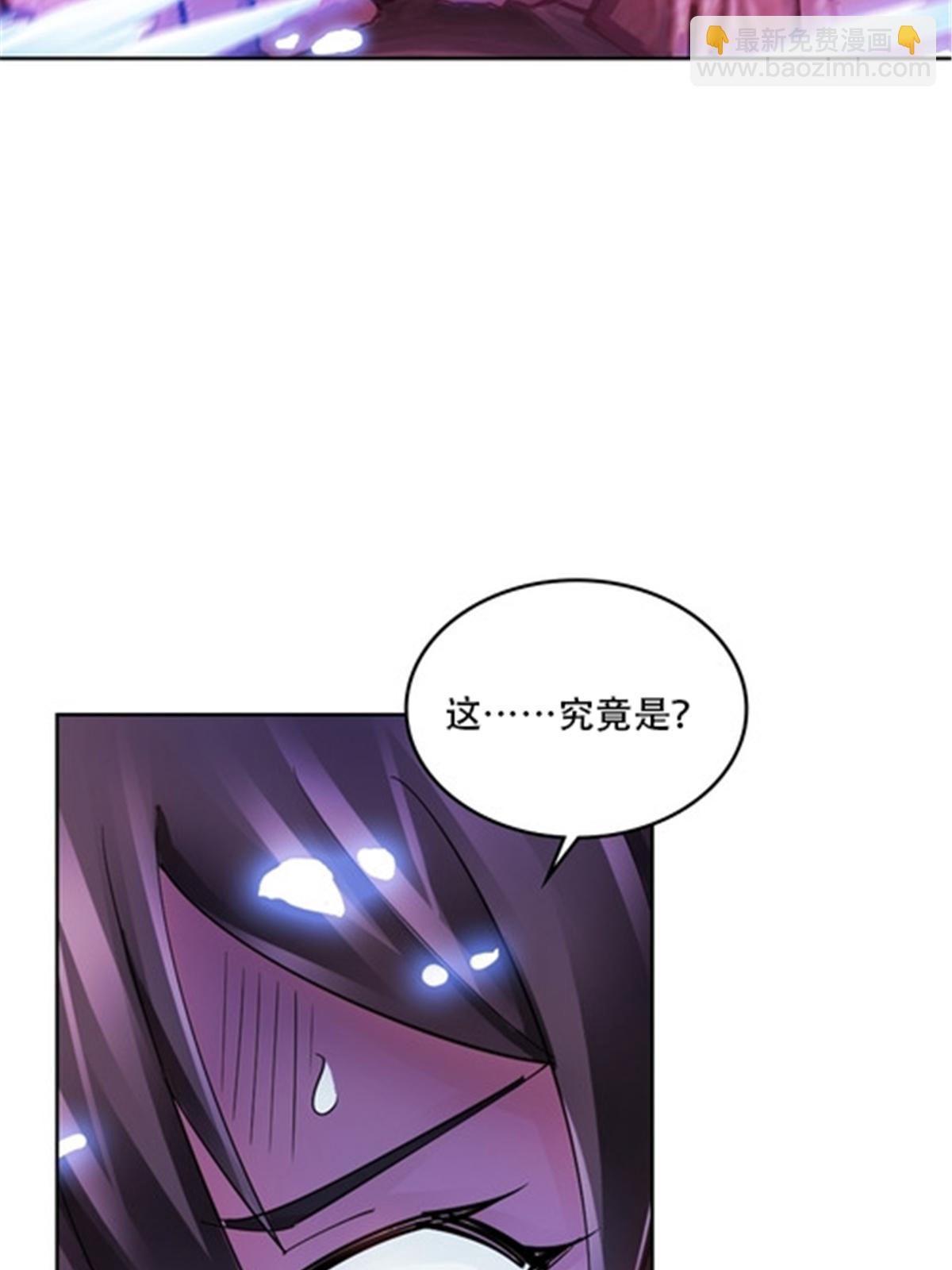 179 陷入幻境(1/2)-第180话