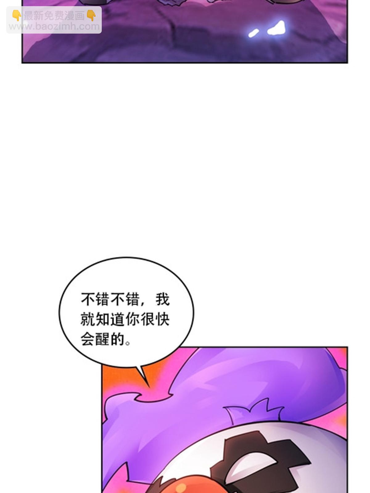 179 陷入幻境(1/2)-第180话