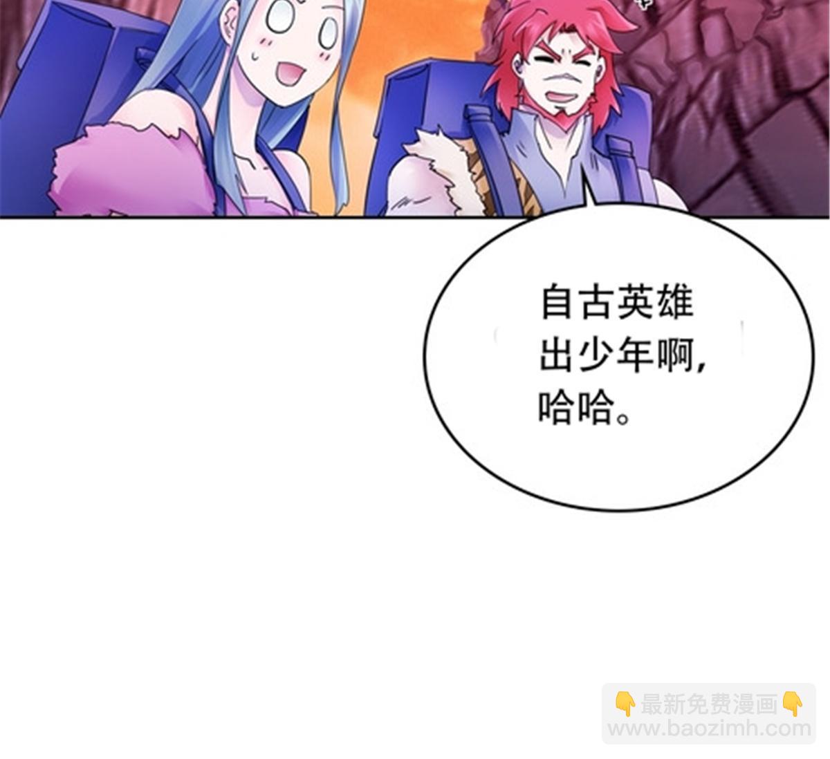 179 陷入幻境(1/2)-第180话