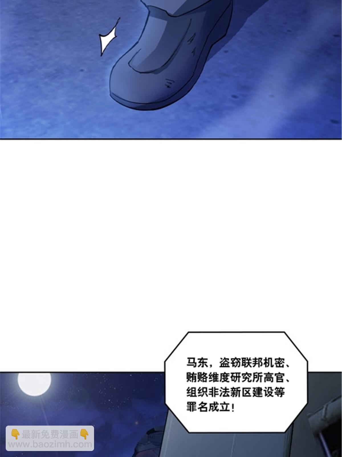 181 米拉米的真实身份(1/3)-第182话