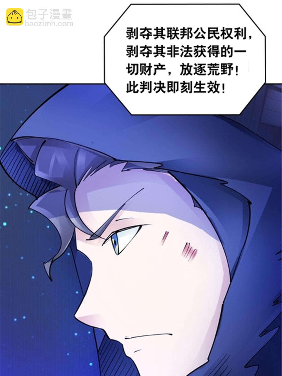 181 米拉米的真实身份(1/3)-第182话