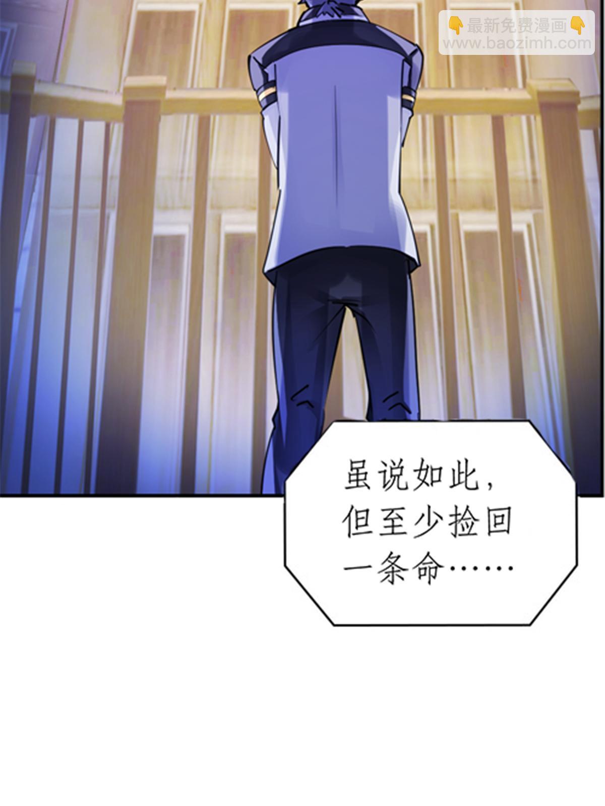 181 米拉米的真实身份(1/3)-第182话