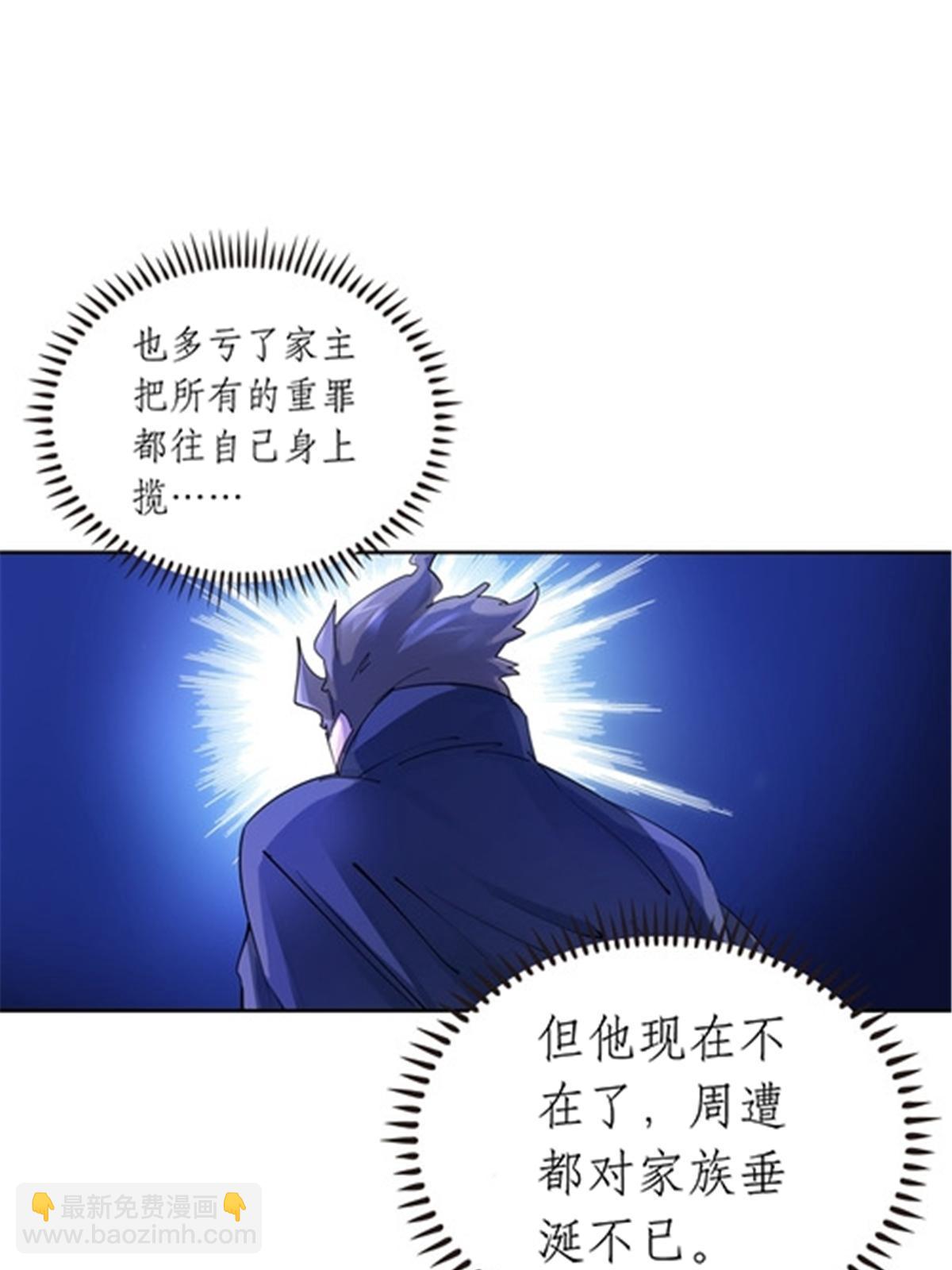 181 米拉米的真实身份(1/3)-第182话