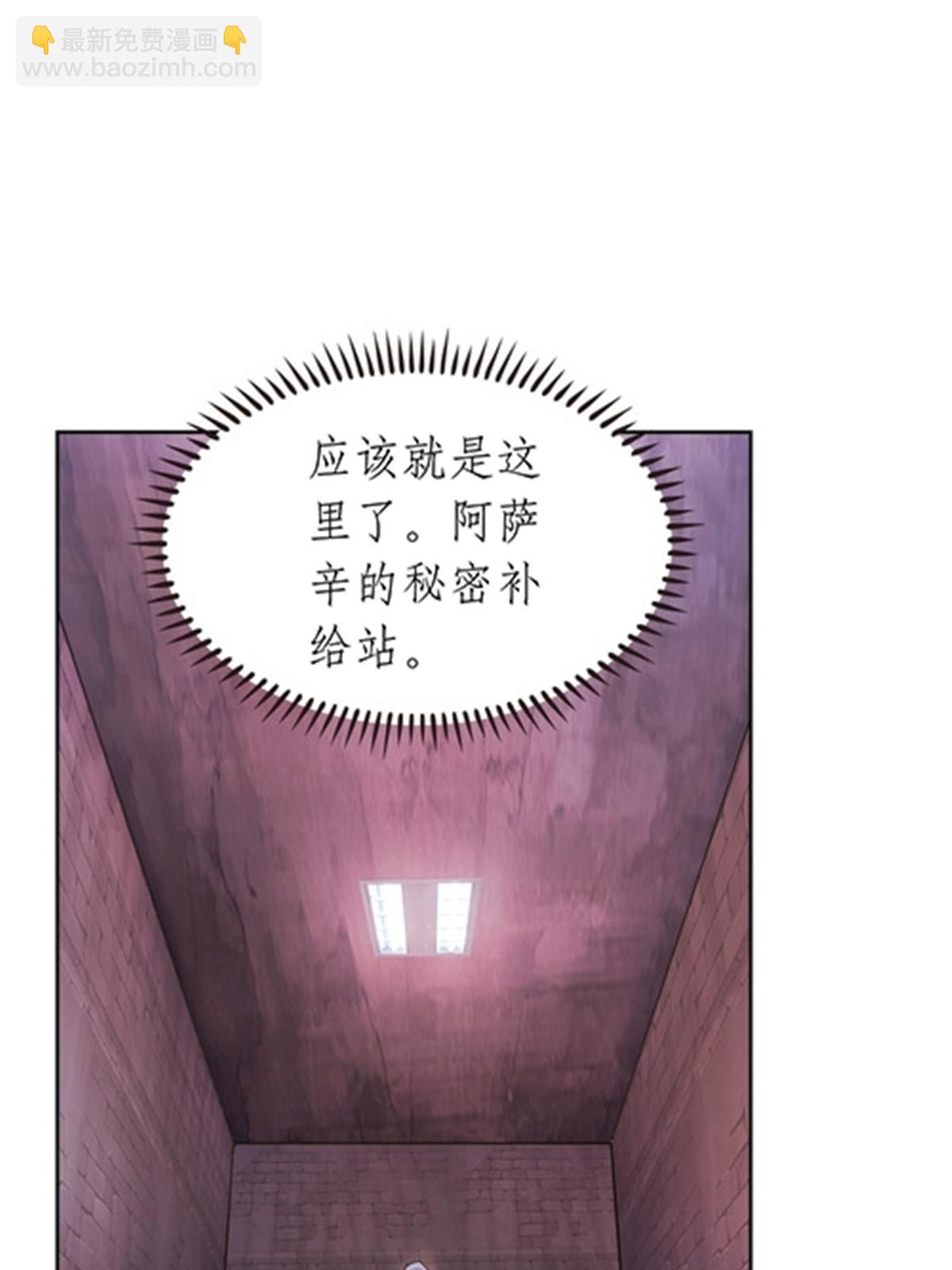 181 米拉米的真实身份(1/3)-第182话
