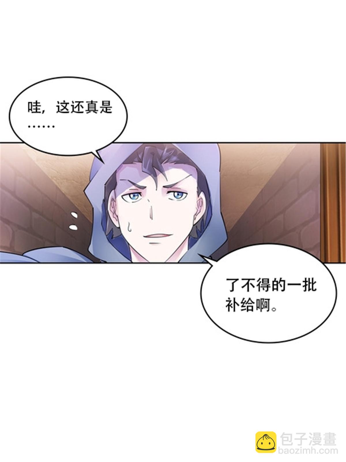 181 米拉米的真实身份(1/3)-第182话