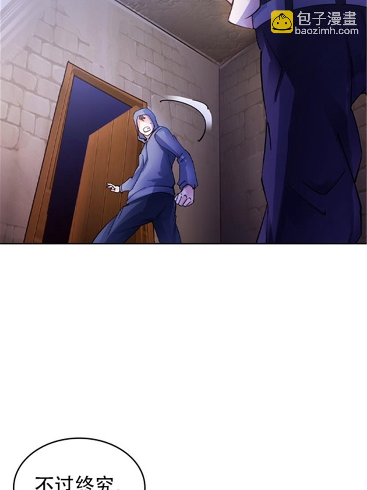 181 米拉米的真实身份(1/3)-第182话