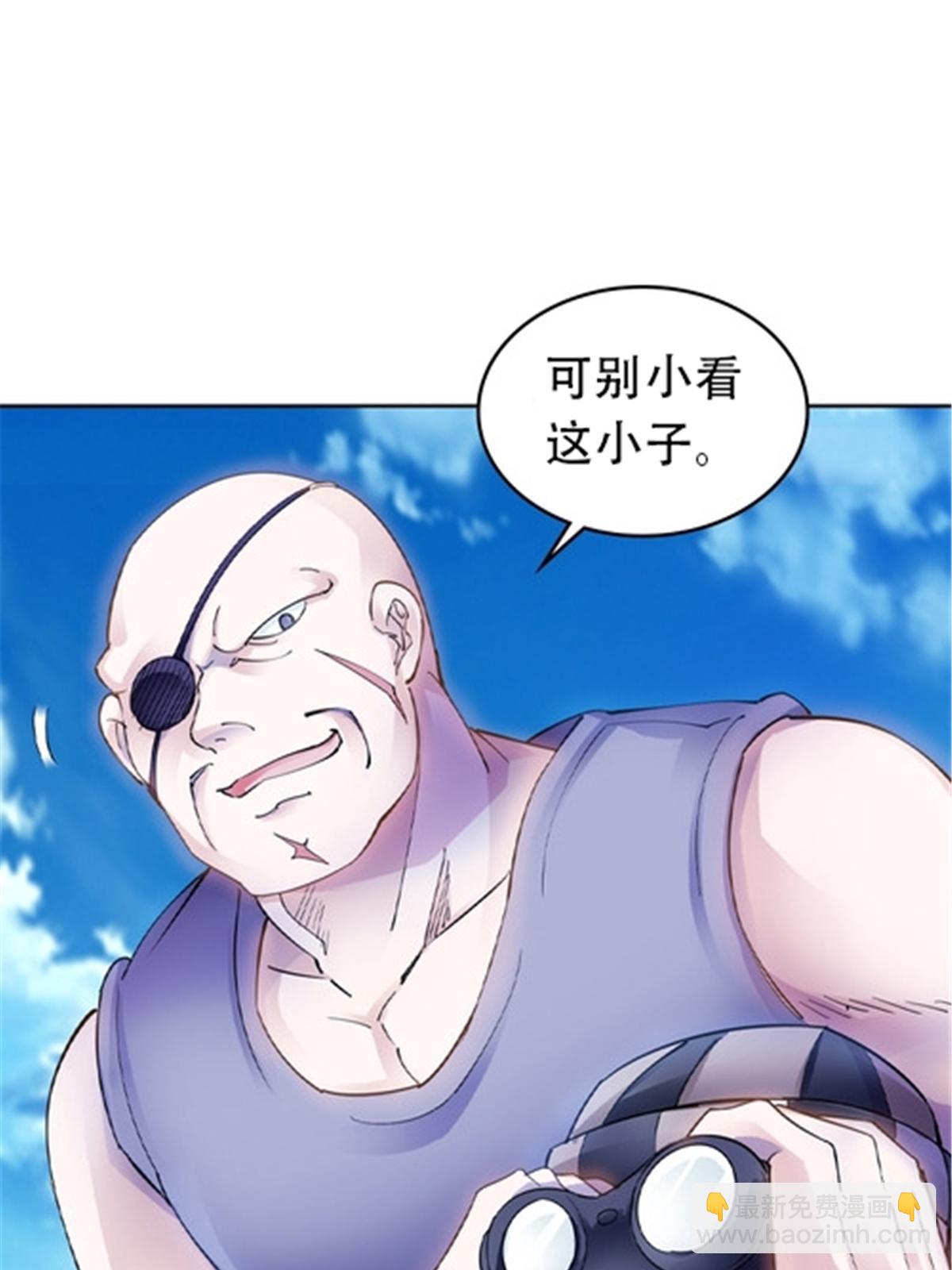 181 米拉米的真实身份(1/3)-第182话