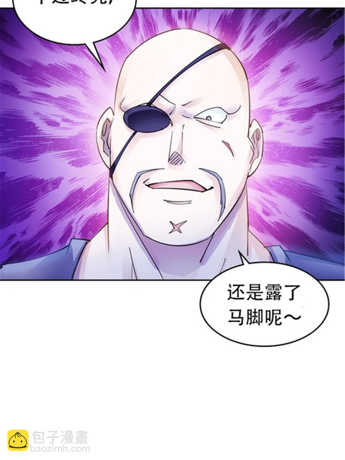 181 米拉米的真实身份(1/3)-第182话