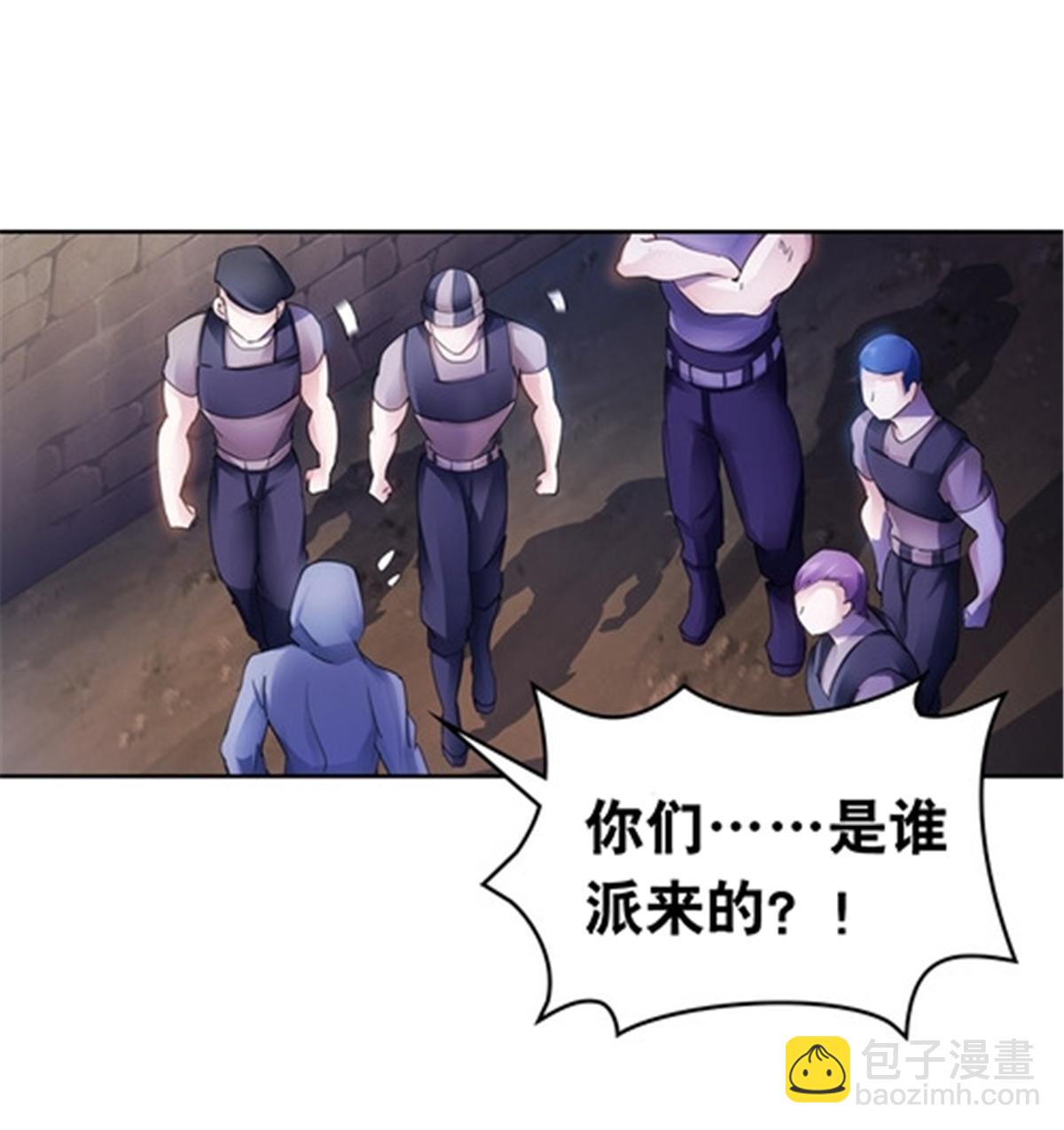 181 米拉米的真实身份(1/3)-第182话