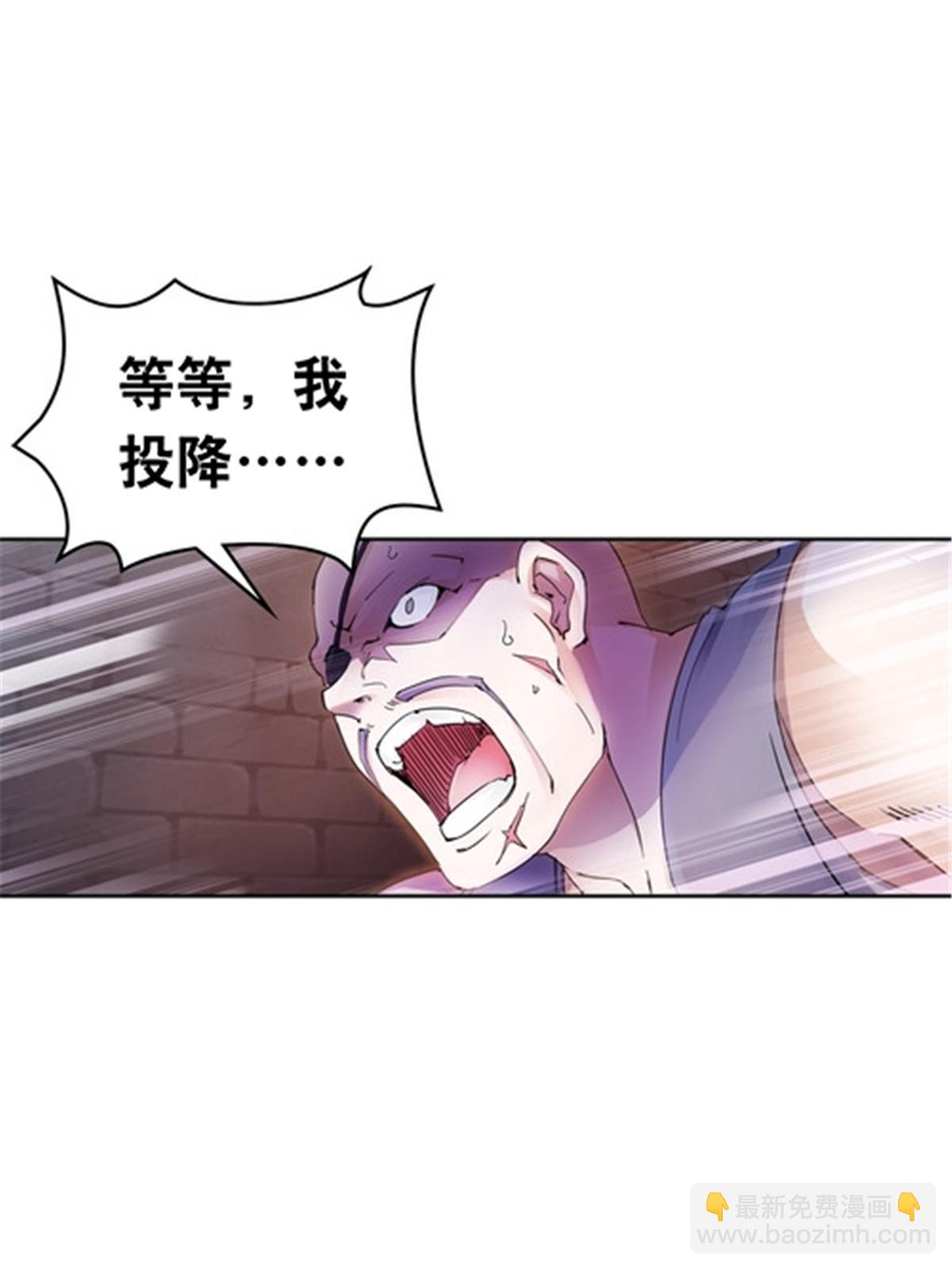 181 米拉米的真实身份(1/3)-第182话