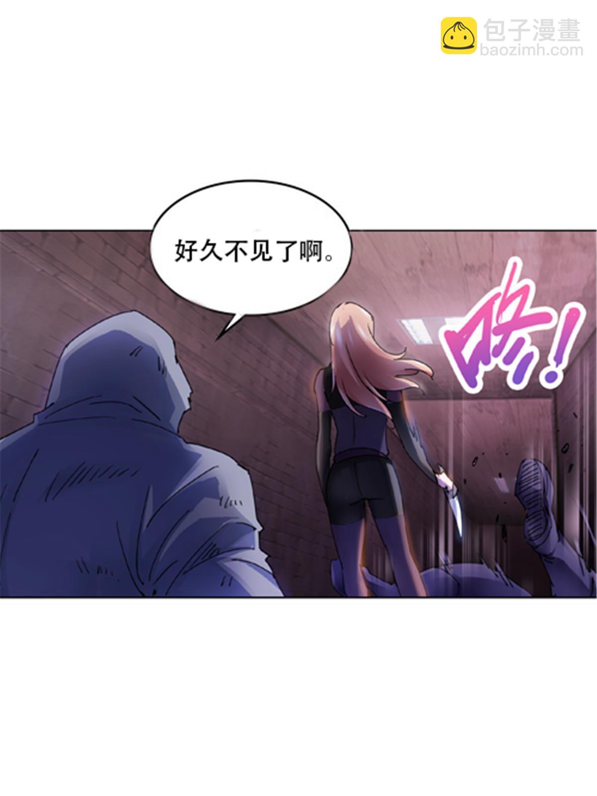 181 米拉米的真实身份(1/3)-第182话