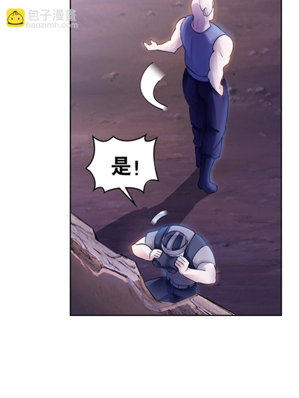 181 米拉米的真实身份(1/3)-第182话