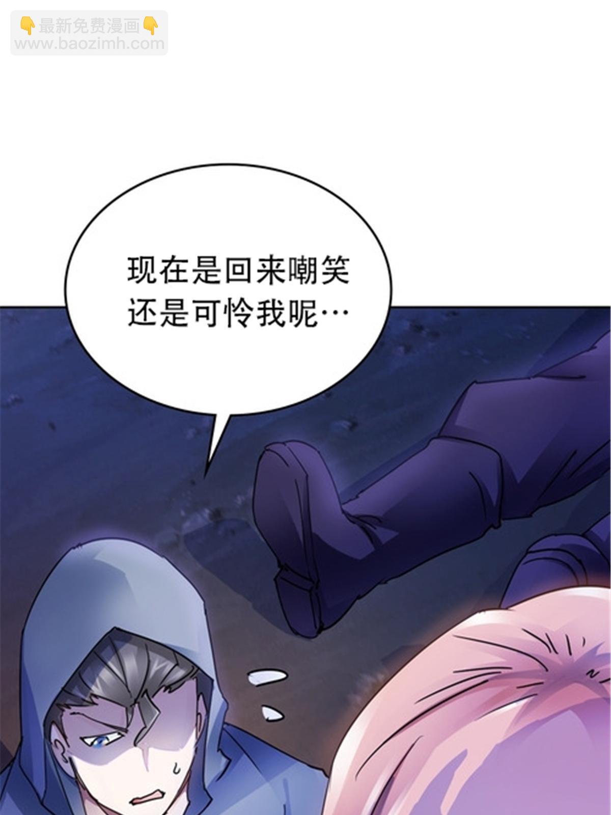 181 米拉米的真实身份(1/3)-第182话