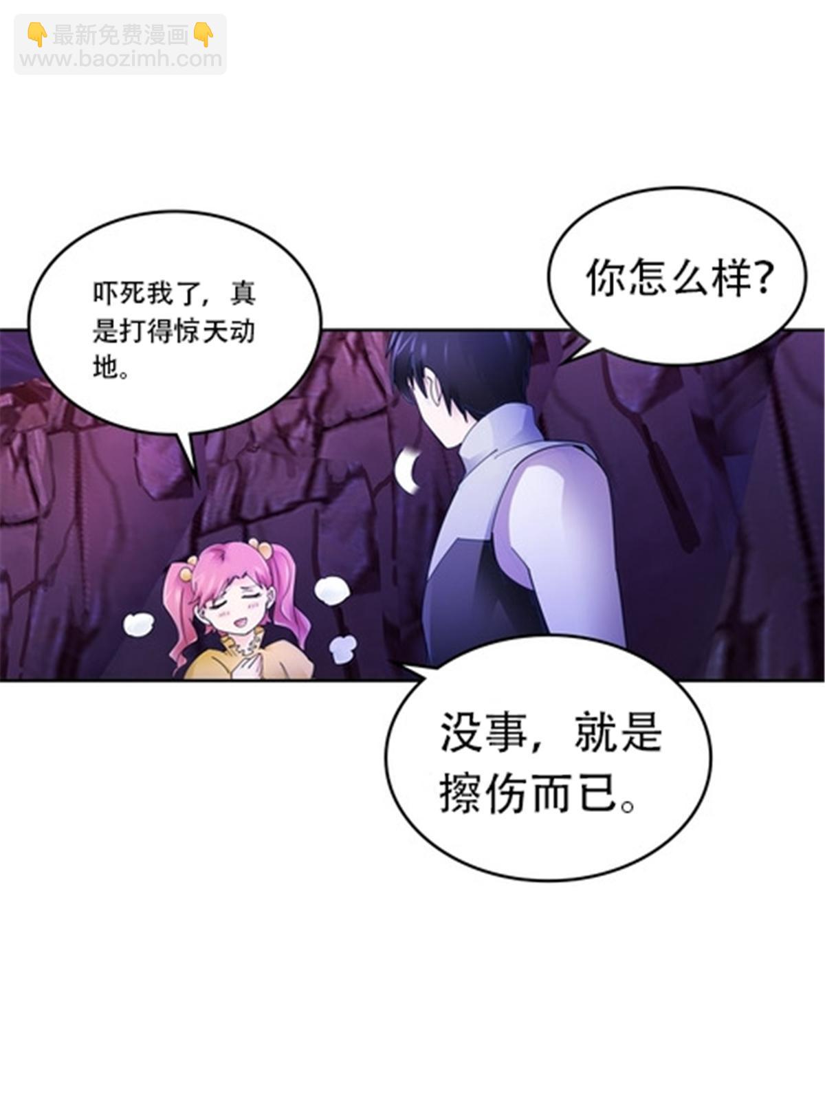183 蝇婆(1/2)-第184话
