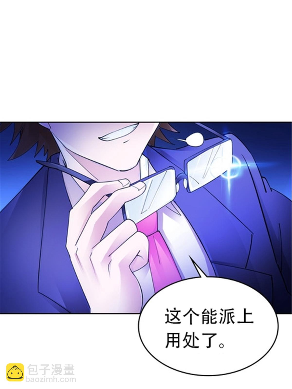 183 蝇婆(1/2)-第184话