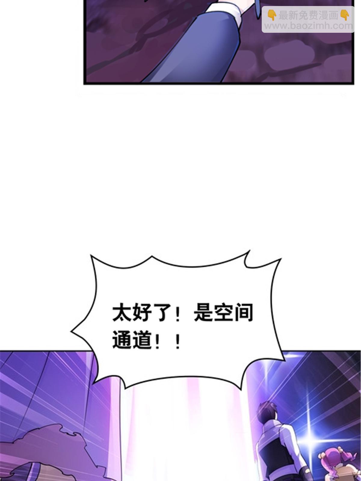 183 蝇婆(1/2)-第184话