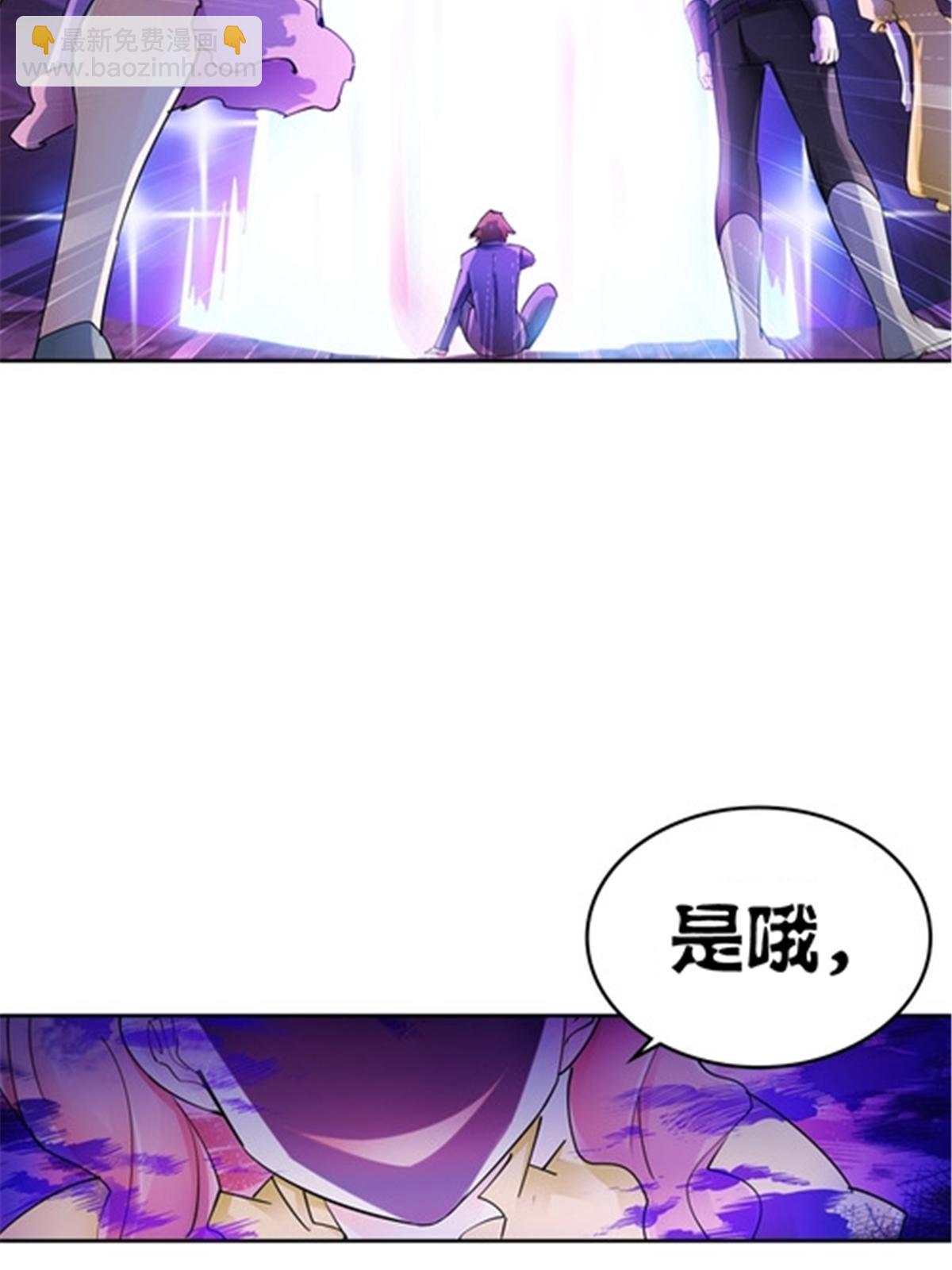183 蝇婆(1/2)-第184话