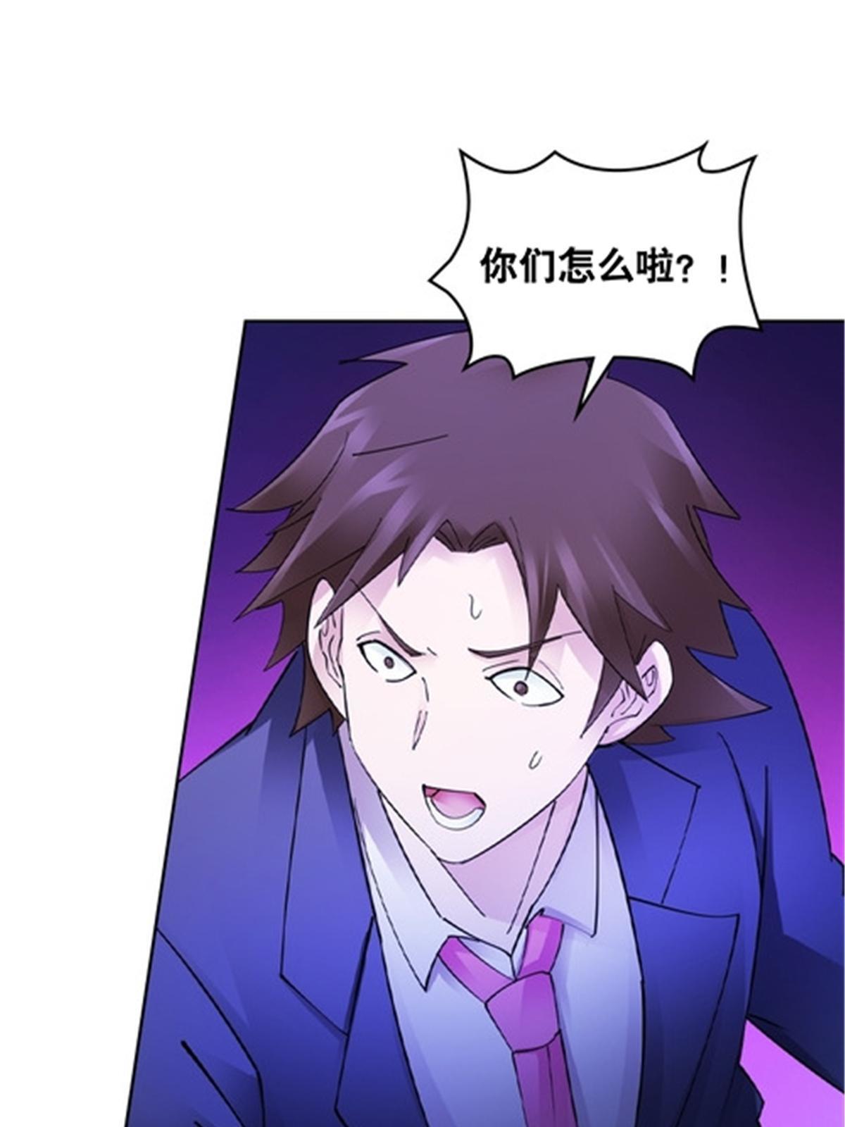 183 蝇婆(1/2)-第184话